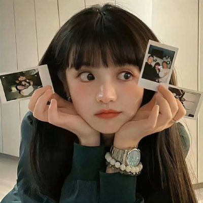 小姑独处